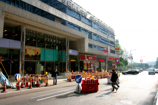 沙田商业中心店 已经正式开张. 希望大家多多支持 =]